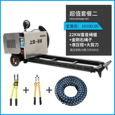 方形黑喜字電動(dòng)繩鋸機(jī) 現(xiàn)代切割工具的創(chuàng)新設(shè)計(jì)